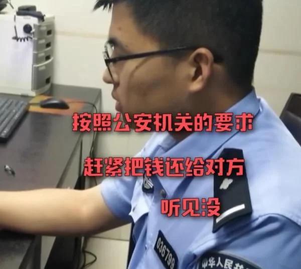 初中生网上被骗100元,初中生被骗600元民警喊话追回