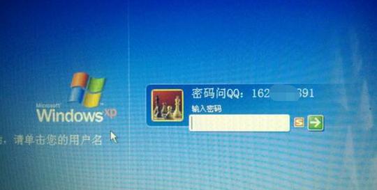 电脑被别人恶意锁机了怎么办,电脑被恶意锁机能售后吗