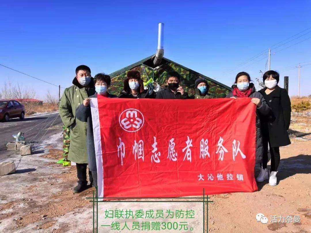 新时代文明实践志愿者并肩战疫,抗击疫情志愿者先锋队