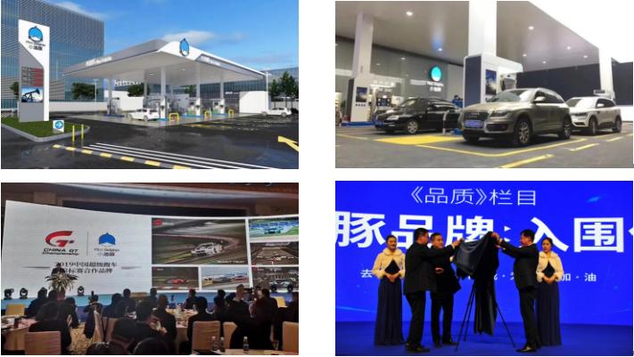 海科石化服务管理,海科石化的发展战略