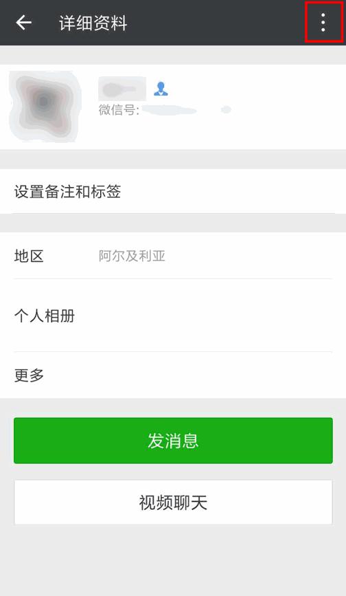 微信这项功能不能打开,微信被停用的官方通知