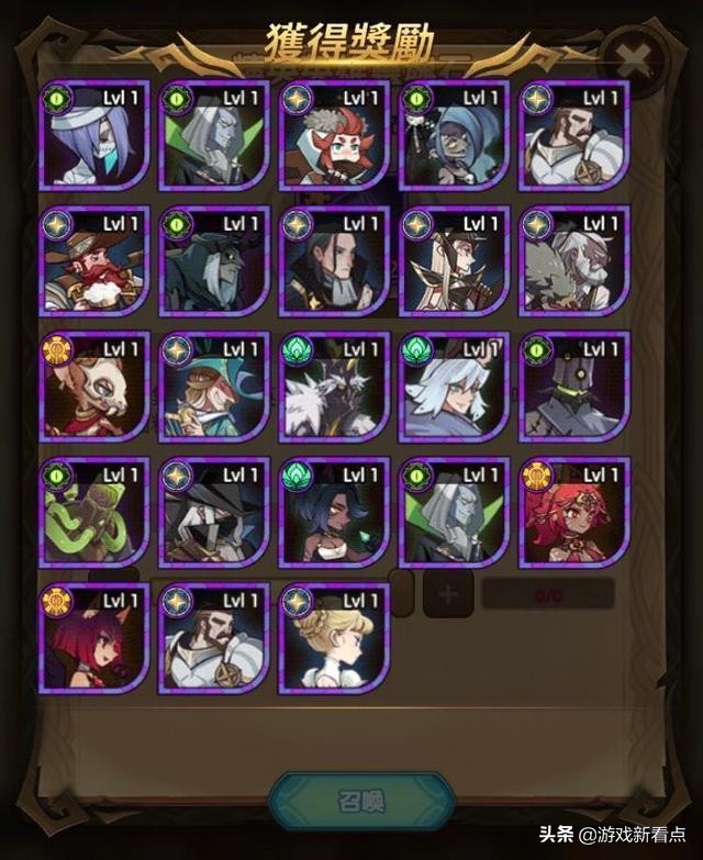 剑与远征：三千紫碎却未能开出狂鼠，官方一封邮件玩家瞬间不淡定