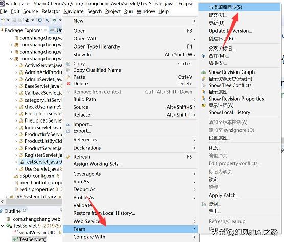 eclipsesvn地址变了项目如何修改,eclipse检出svn代码后怎么运行