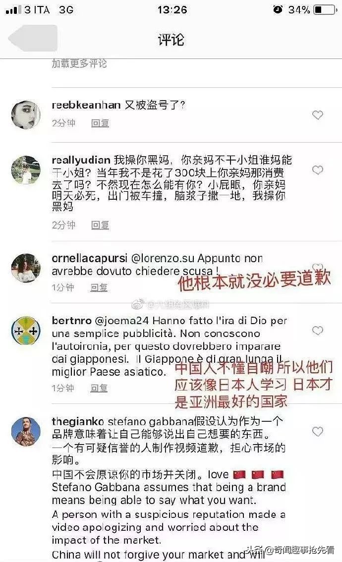 DG“中国人*制抵**不了多久是在免费做广告”