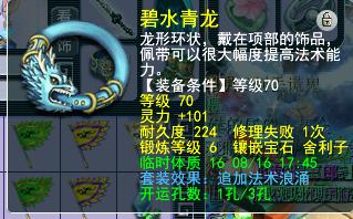 梦幻西游大唐官府性价比高的玩法,梦幻西游手游大唐官府带什么神兽