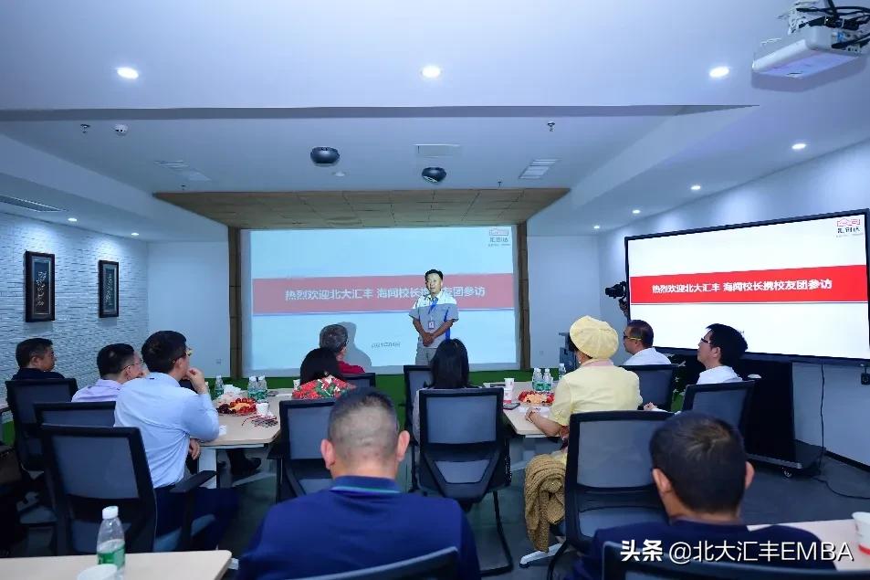 北大汇丰金融硕士导师海闻,北大汇丰商学院海闻