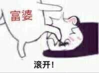 醒醒吧，“被富婆*养包**”没你想得那么爽！