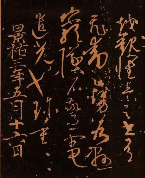 书法的俗与雅作品对比,何为书法之俗气