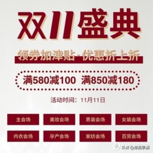 muji无印良品优惠券,muji五一活动