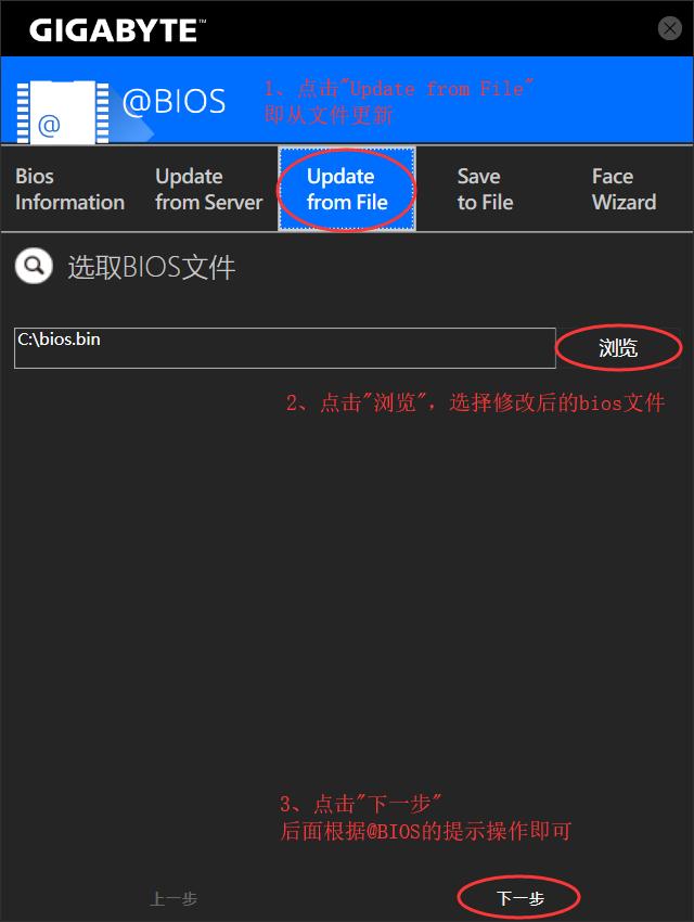 技嘉b85主板修改bios支持m.2固态,技嘉b85刷bios支持nvme
