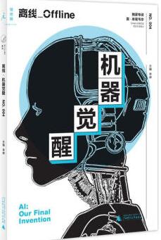 海图北馆书,海图北馆