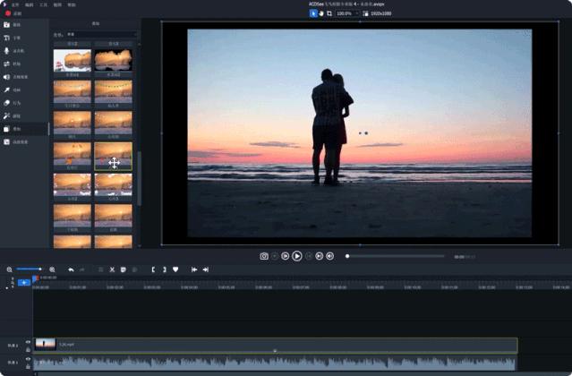 520视频一键制作,如何制作520创意视频