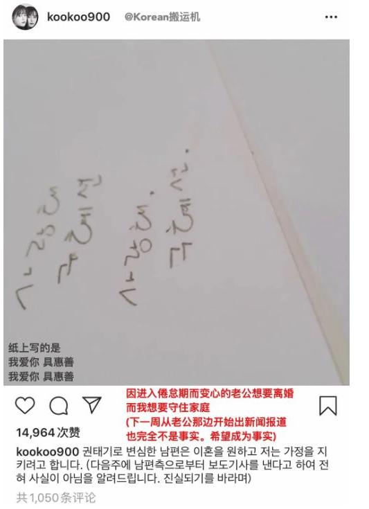 具惠善安宰贤离婚事件,具惠善和安宰贤离婚事件