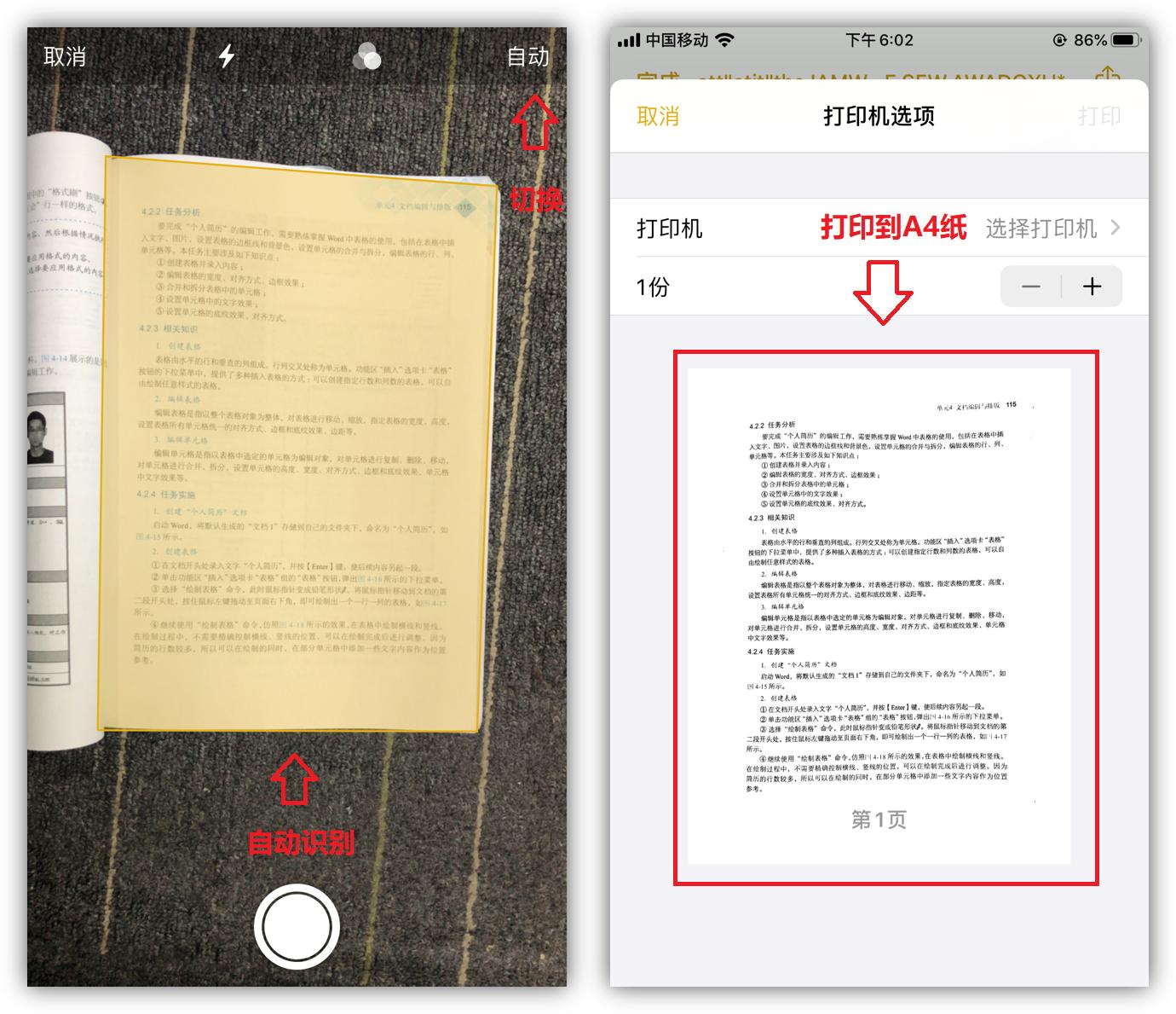 8个iphone隐藏技能,iphone13promax隐藏app