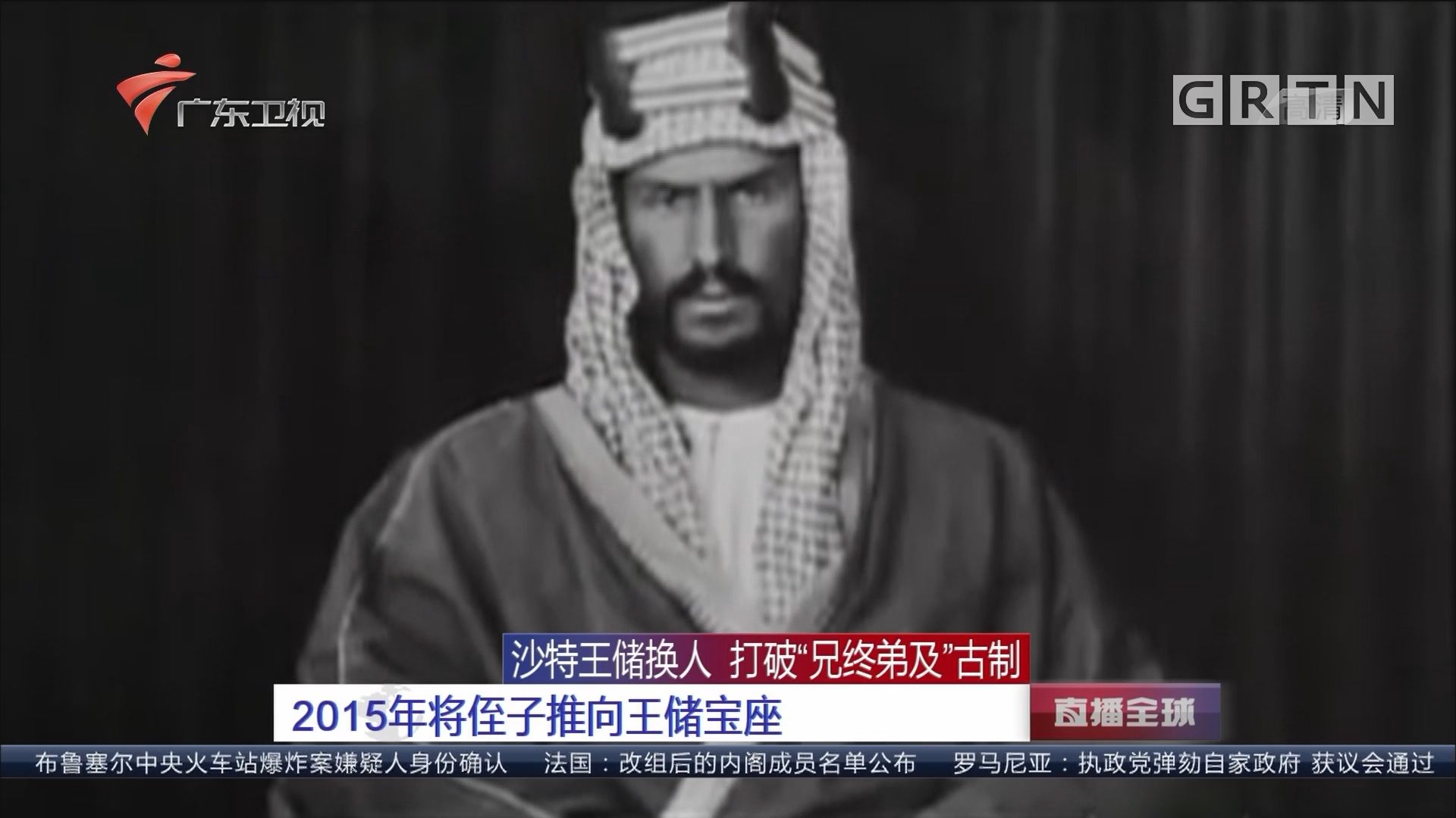 沙特阿拉伯的封建君主制,21世纪封建制国家