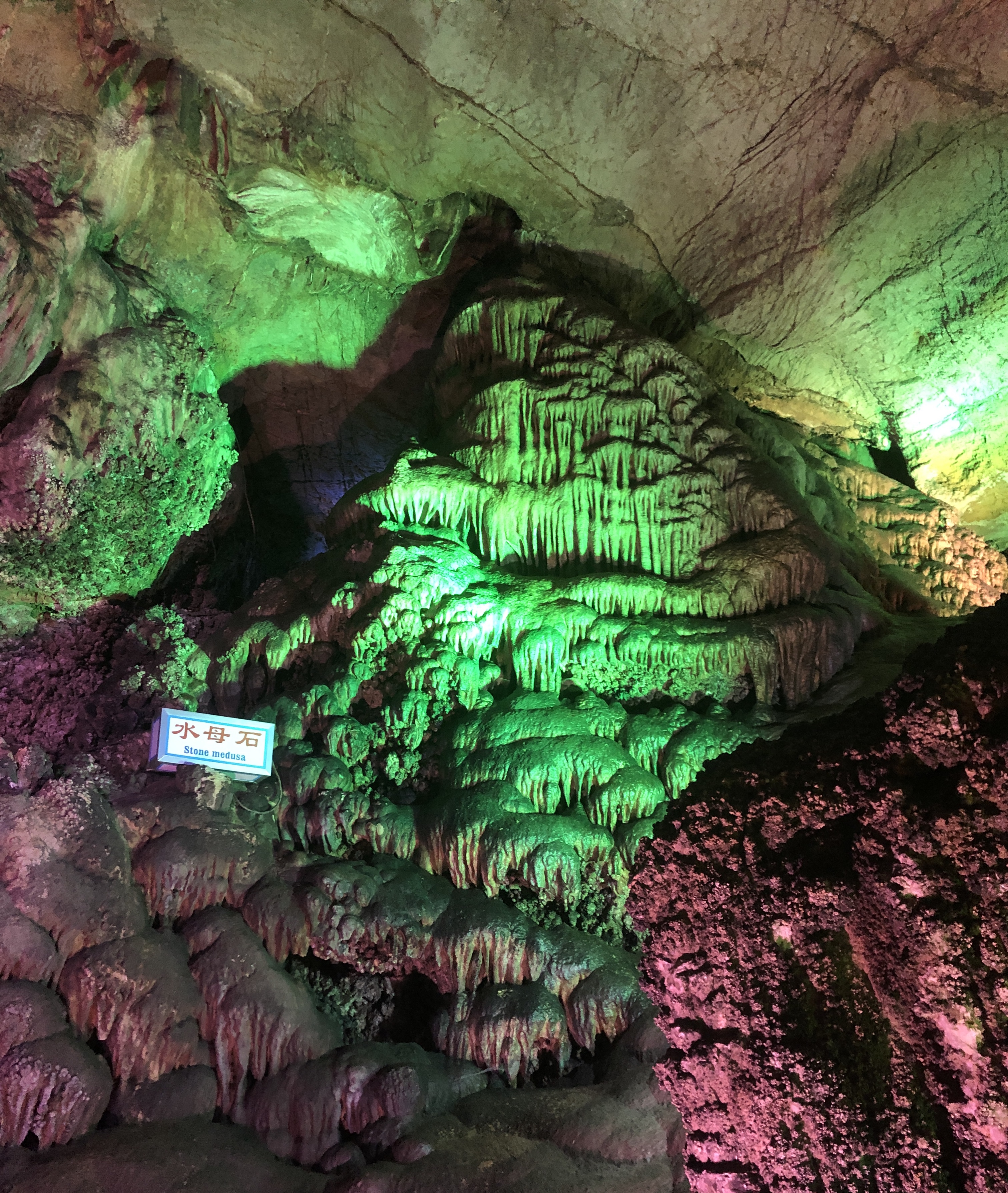 博山开元溶洞一日游,博山开元溶洞门票多少钱一个人