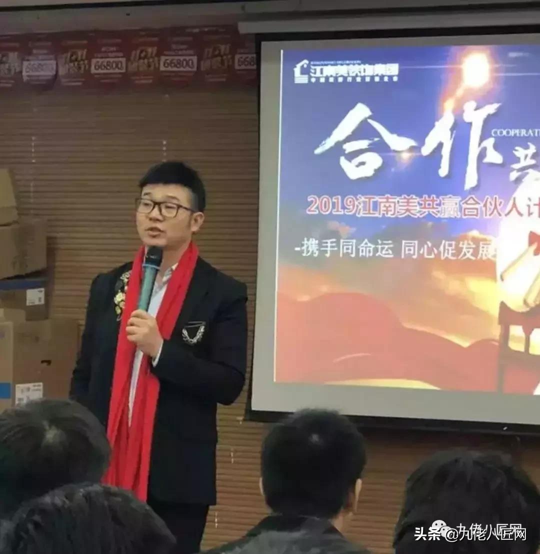 当年小米进装修行业,小米投资装修花了多少亿