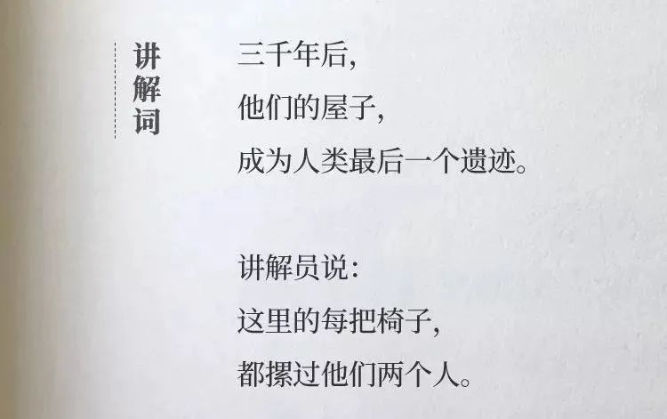 杜蕾斯文案和广告,杜蕾斯避孕套经典创意广告文案