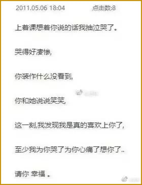 QQ被封了几个小时，我的青春差点没了