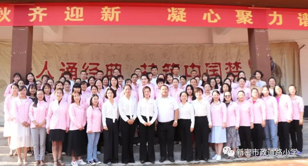 擦亮初心底色扛牢使命担当,擦亮底色秉持初心使命再踏新征程