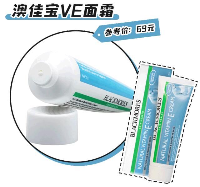 李佳琦推荐十款面霜视频,修护皮肤屏障面霜推荐李佳琦