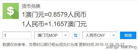 双11大促澳佳宝,双11大促抢购dw