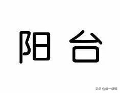 赏案例丨IT独居男士的幸福家每1㎡都安排的明明白白