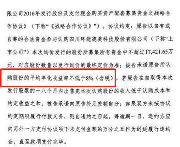 上市公司股票跌破发行价会怎么办,股票上市跌破发行价20天有何说法