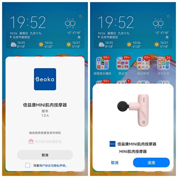 各大品牌迷你筋膜枪测评对比,筋膜枪尖头圆头
