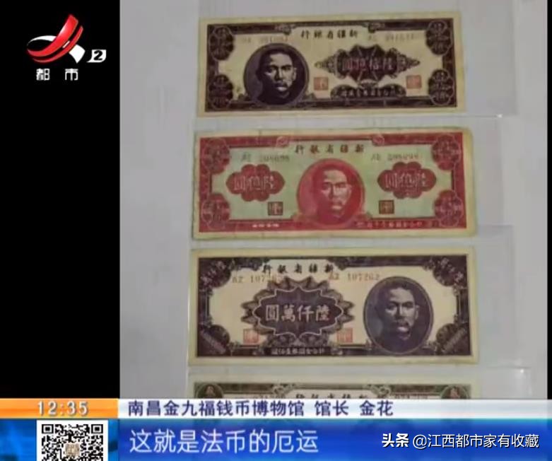 几千亿买个鸡蛋,60亿买股票