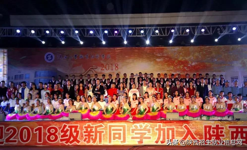 a志愿最好填什么,陕西职业技术学院排名前十的学校