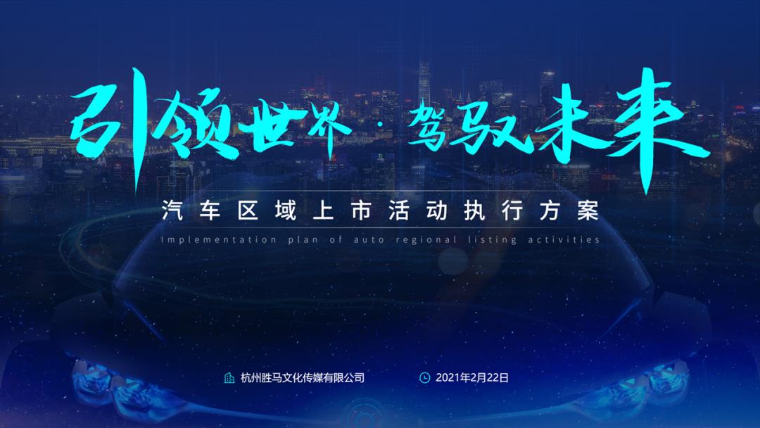 图片一键生成ppt,如何一键生成ppt效果图