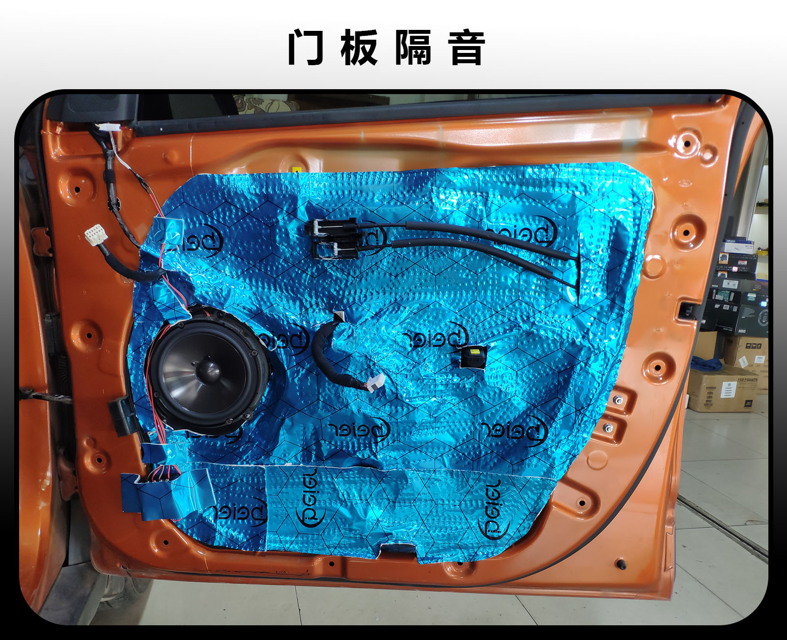 现代ix25升级三分频喇叭,武汉现代ix25改灯