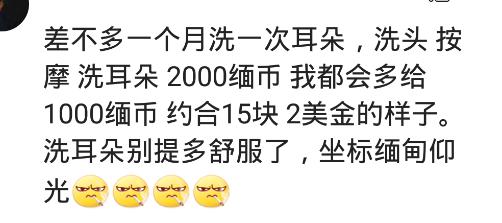 我老公耳屎,我给他挖出来的那一刻,我俩都达到了高潮