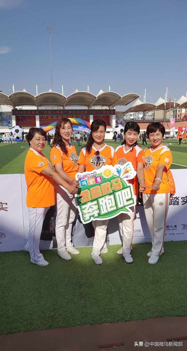 全国青少年足球联赛2024甘肃,2020甘肃省足球青少年锦标赛