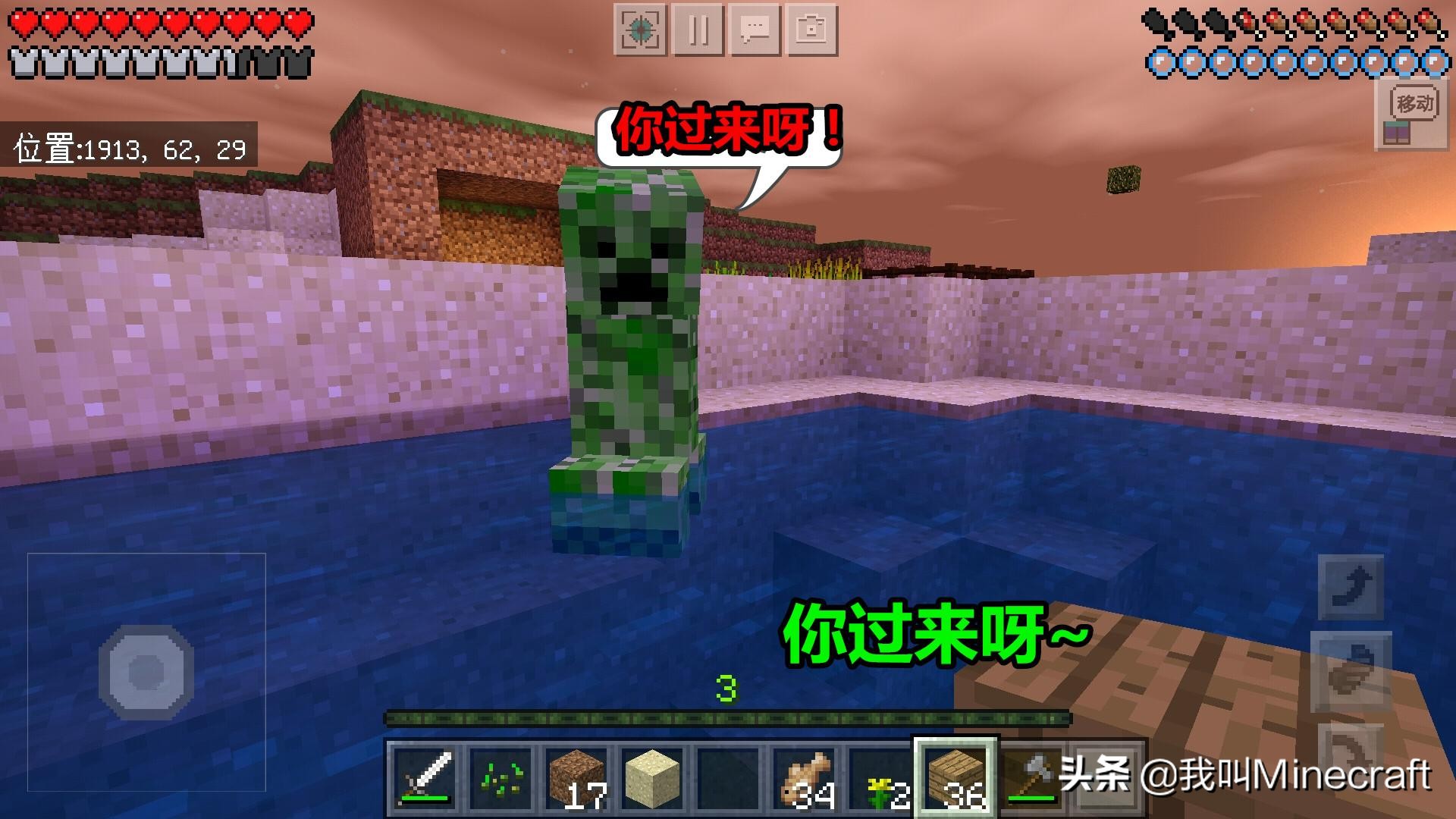 我的世界孤岛生存4：你真的会挖矿么？聊聊你不知道的挖矿技巧！