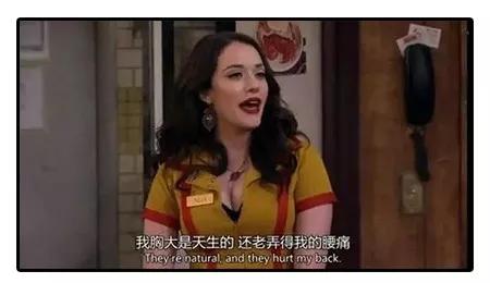 女朋友的胸，为什么忽大忽小？