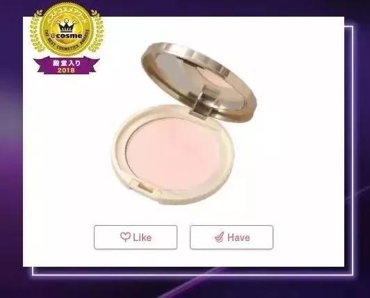 cosme大赏单品,cosme大赏痘坑