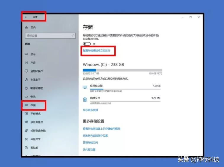 windows7系统c盘已满怎么清理,win7c盘已满清理的最好方法
