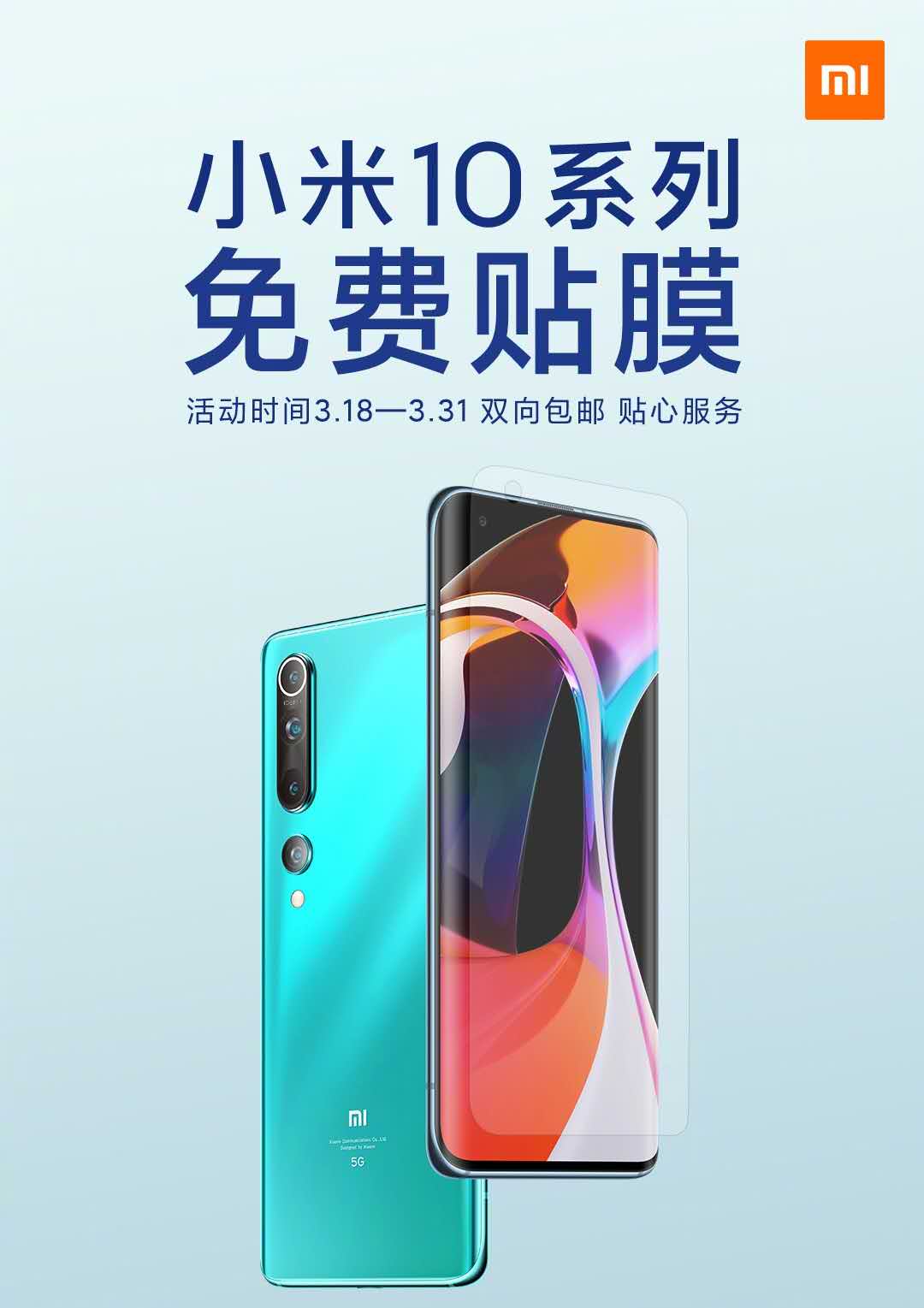 雷军建议手机不贴膜视频,雷军表示不要给手机贴膜