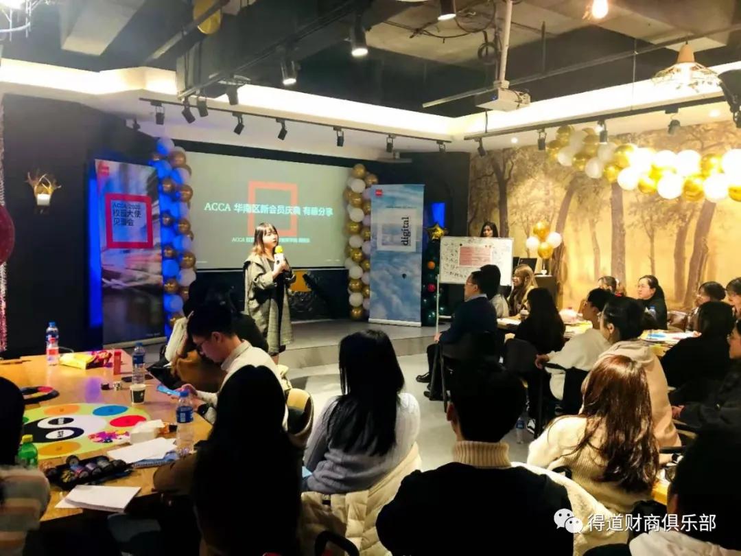 acca新生宣讲会,acca华北华南区招募校园推广大使