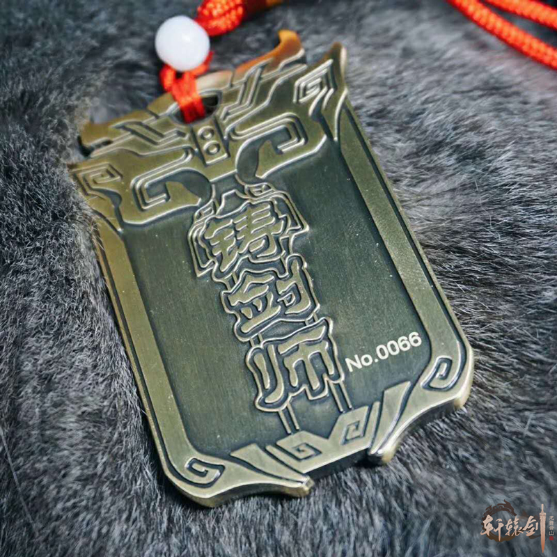 以我心血,共铸轩辕!《轩辕剑龙舞云山》铸剑师招募再启