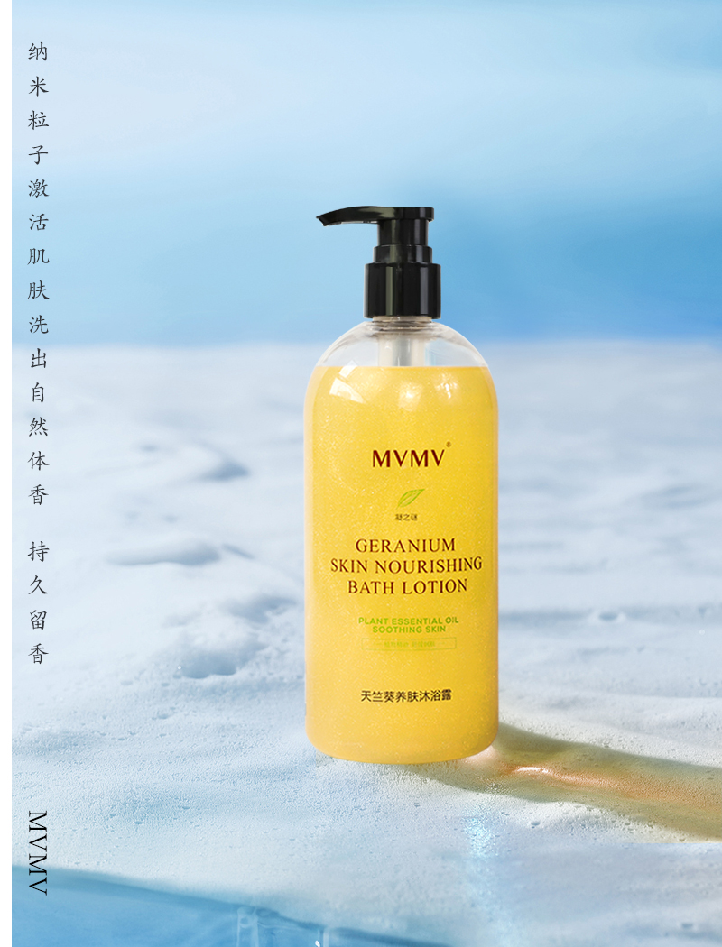 沐浴露哪个牌子的清洁皮肤最好,沐浴露什么牌子的好用对皮肤好