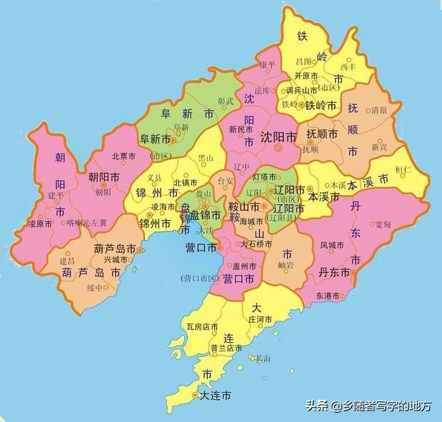 营口市老边区街道办事处行政区划,中国行政区划辽宁营口