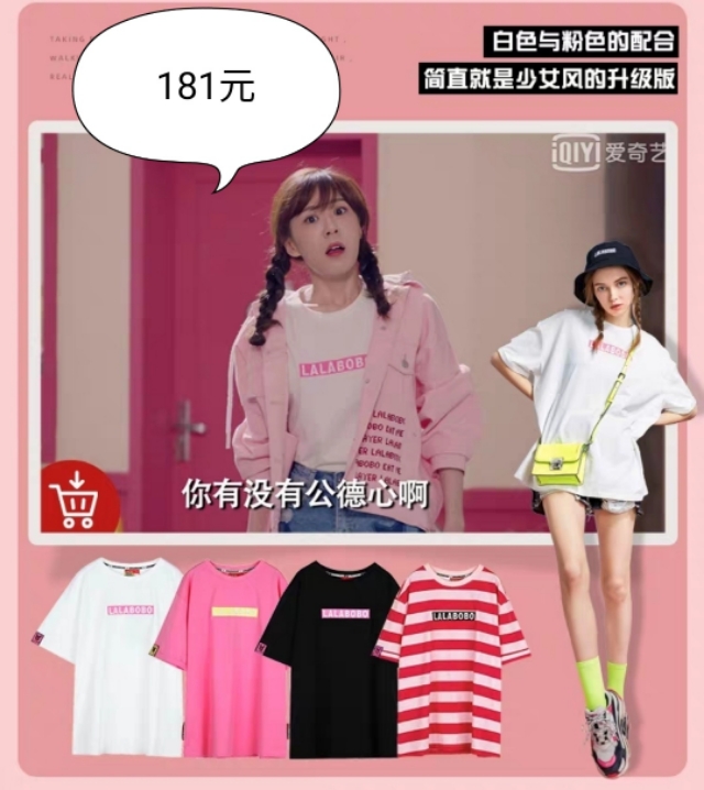 美嘉轻奢穿搭,美嘉同款连帽卫衣