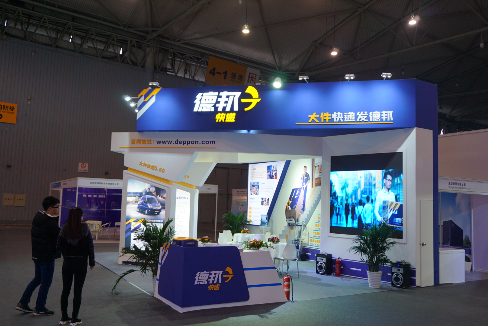 连接一带一路德邦快递拓展国际物流新通道