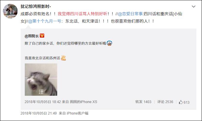 全国最搞笑的省,中国最搞笑的十大省份