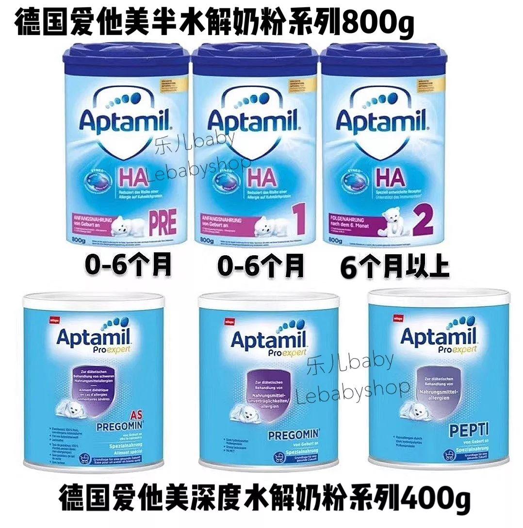 90%妈咪都会收藏的店，比港澳便宜，比海淘方便，一站式购物体验