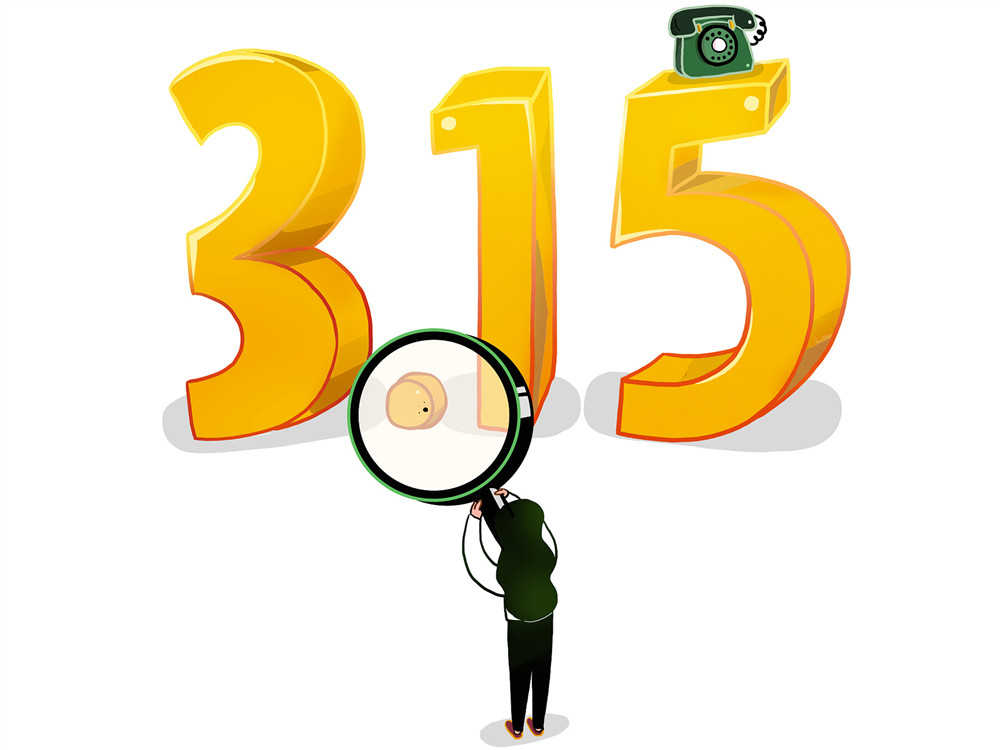 3万元报减肥训练营遇格式合同退费难怎么办？成都消协发布典型案例教你避“坑”