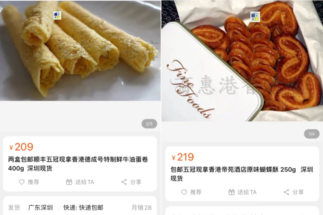 好逛的精品店铺,好逛的店铺